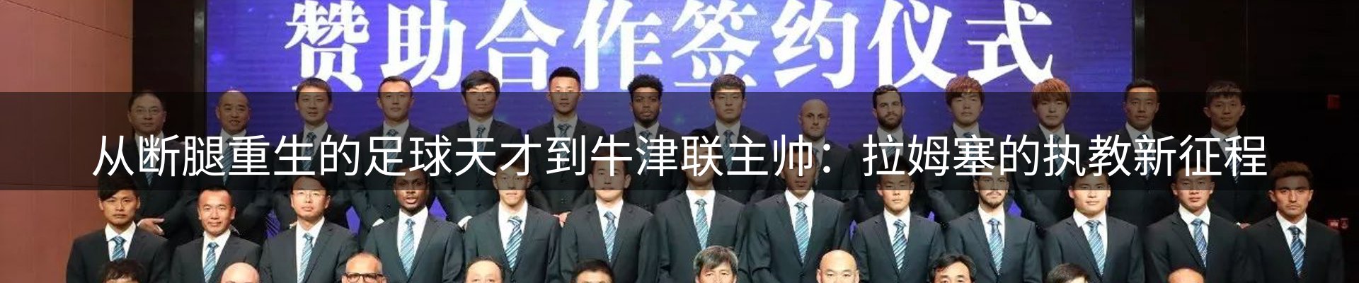 新闻动态