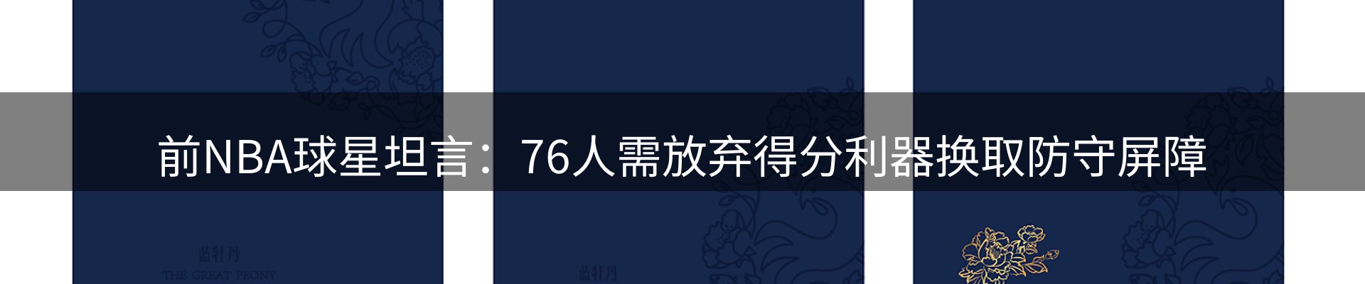 新闻动态