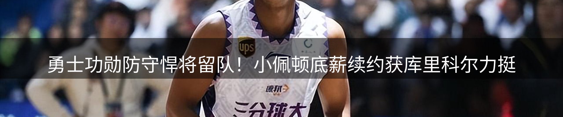新闻动态