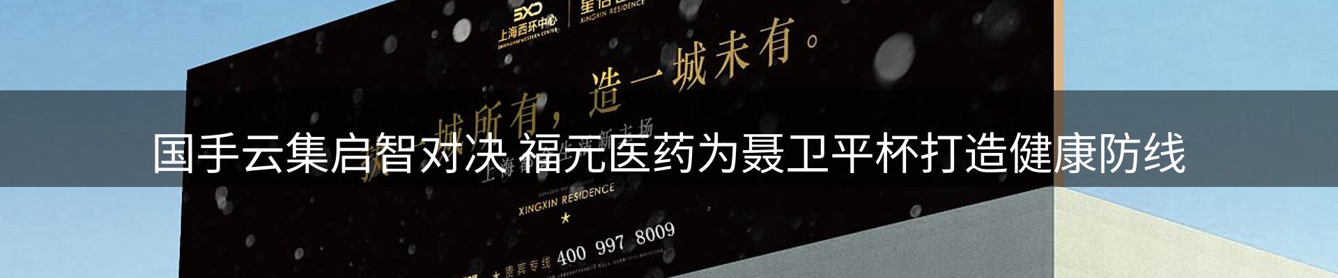 新闻动态
