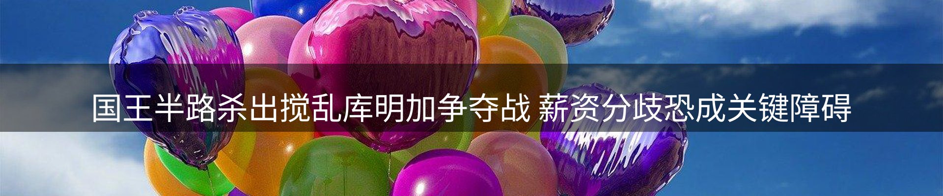 新闻动态