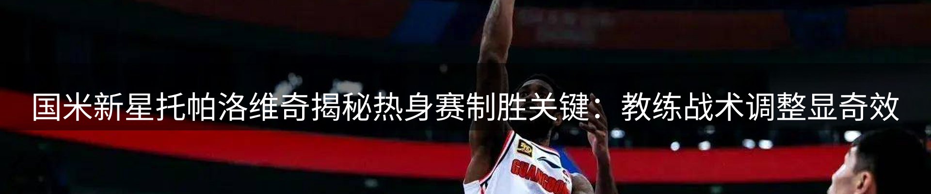 新闻动态