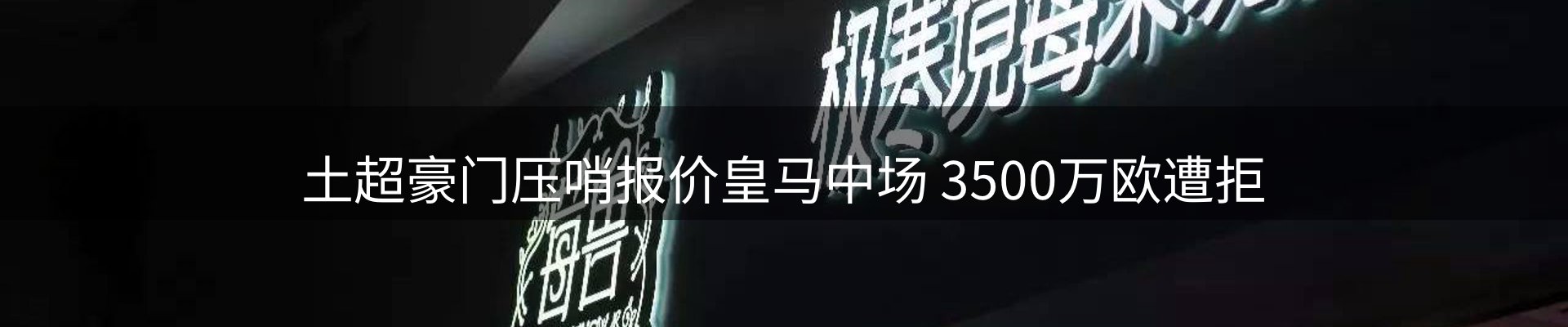 前沿动态