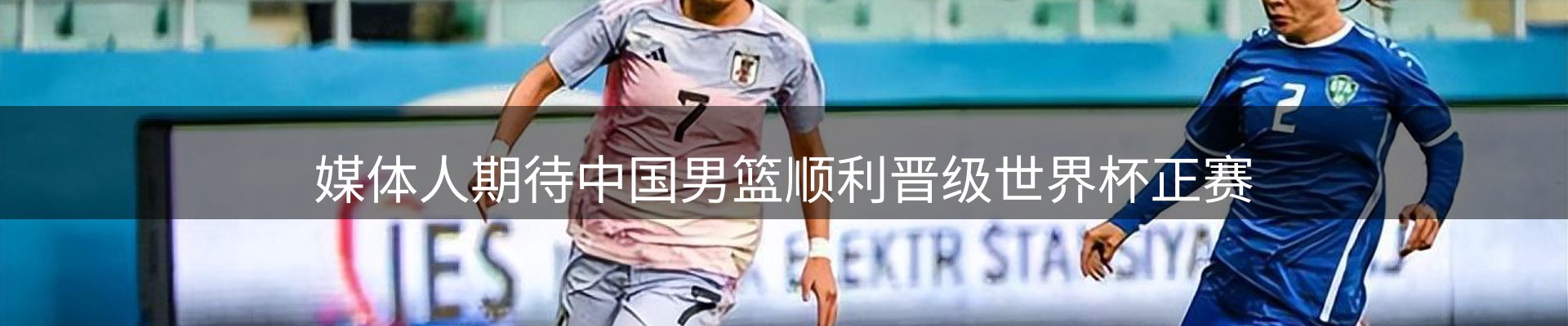 前沿动态