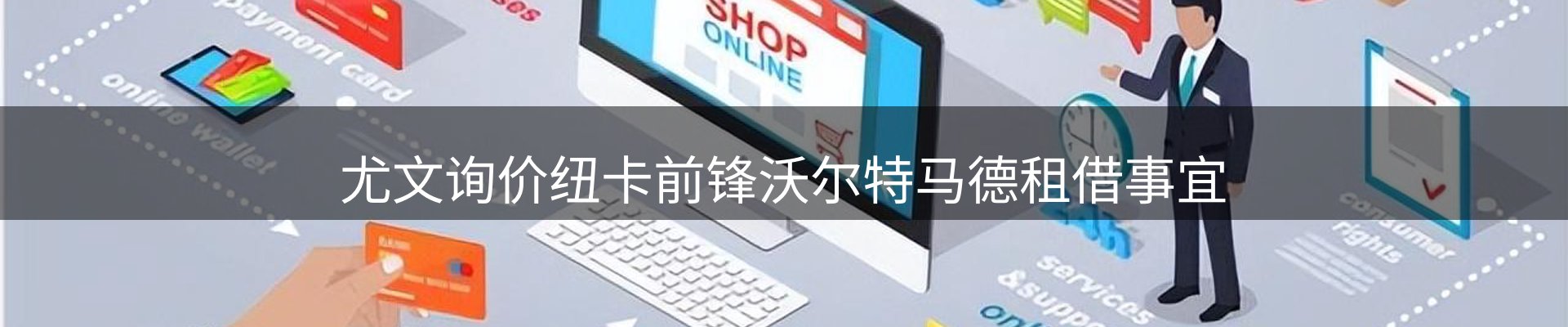 前沿动态