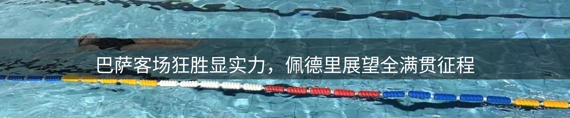 前沿动态