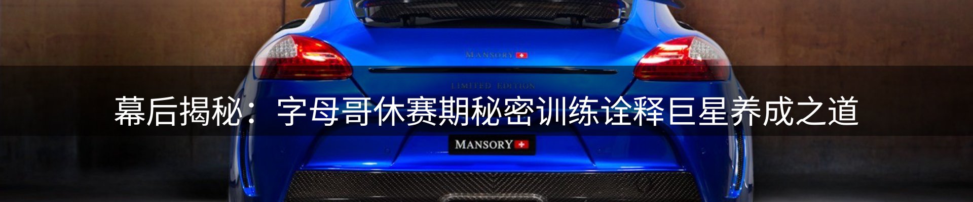 新闻动态
