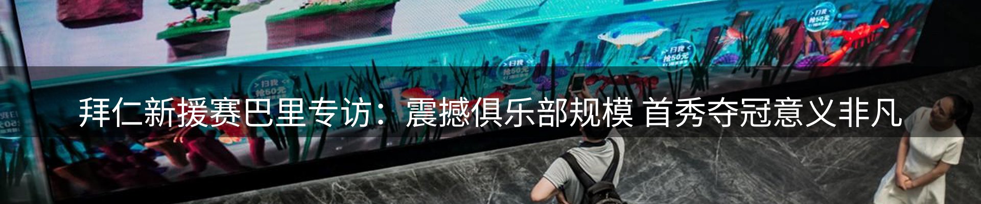 前沿动态