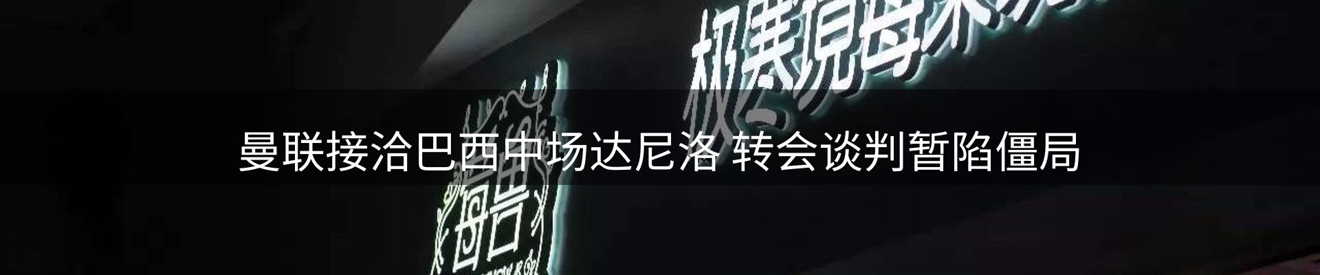 新闻动态