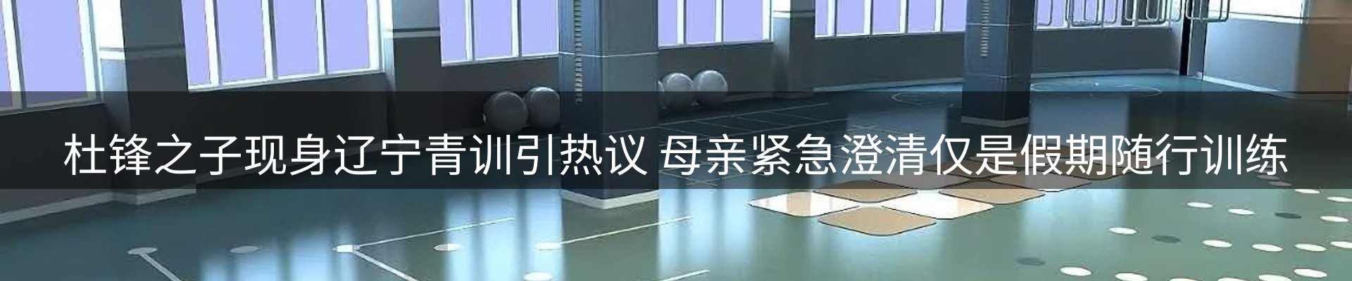 新闻动态