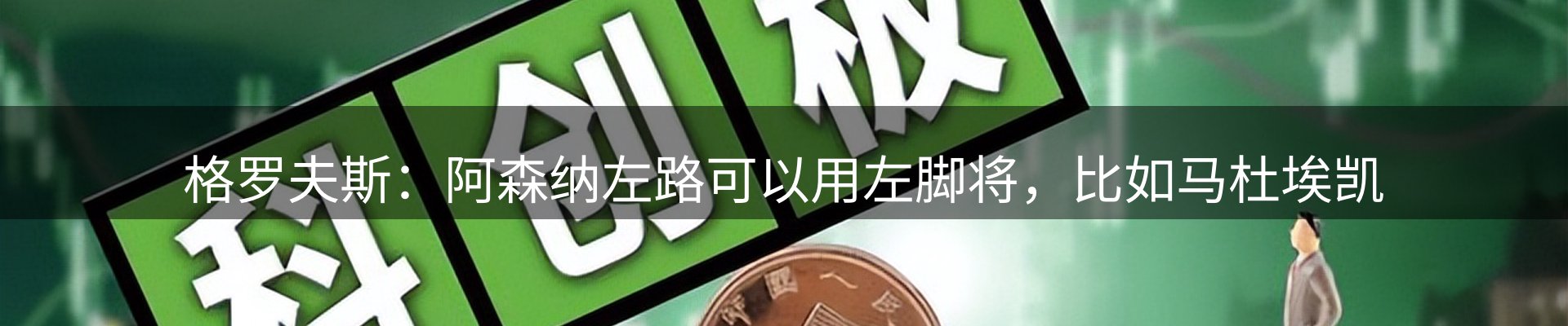 前沿动态