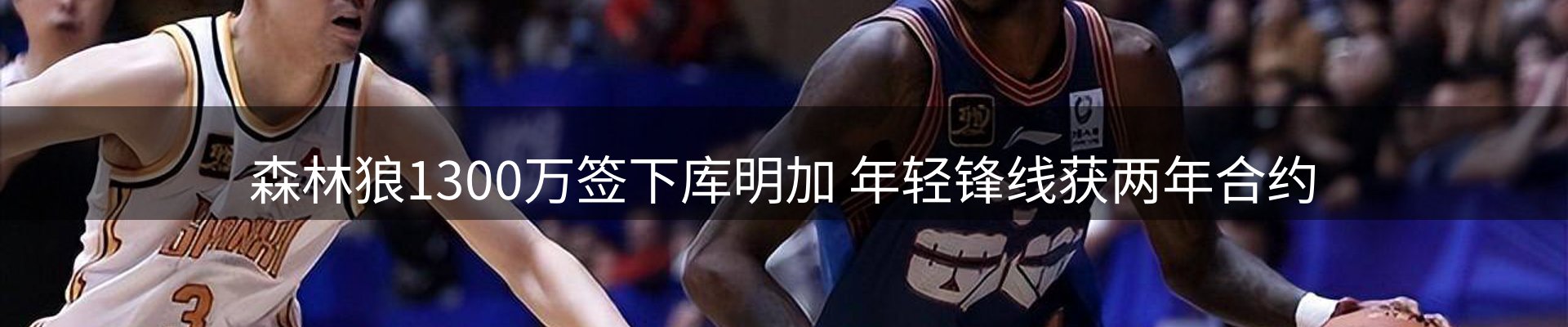 前沿动态