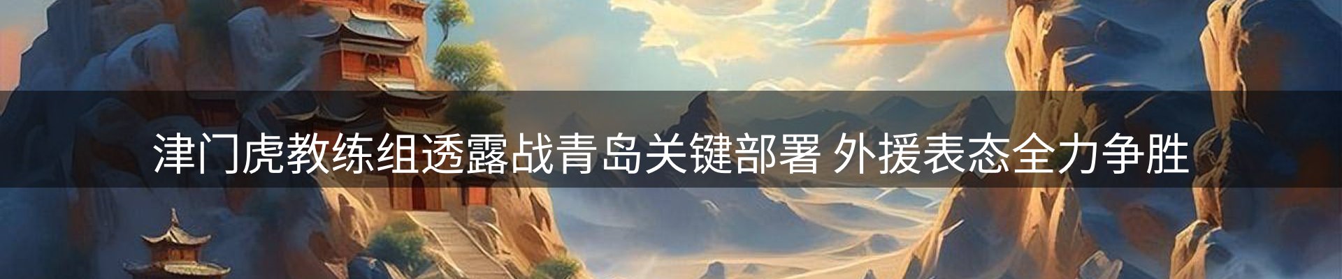 新闻动态