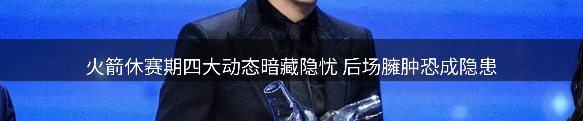 新闻动态