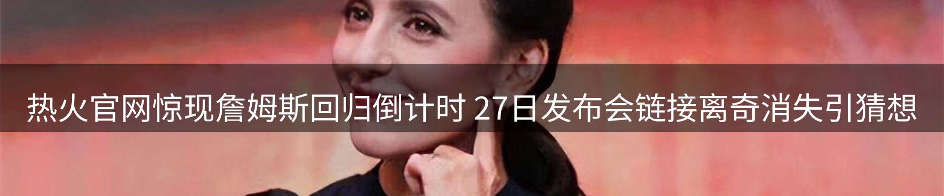 新闻动态