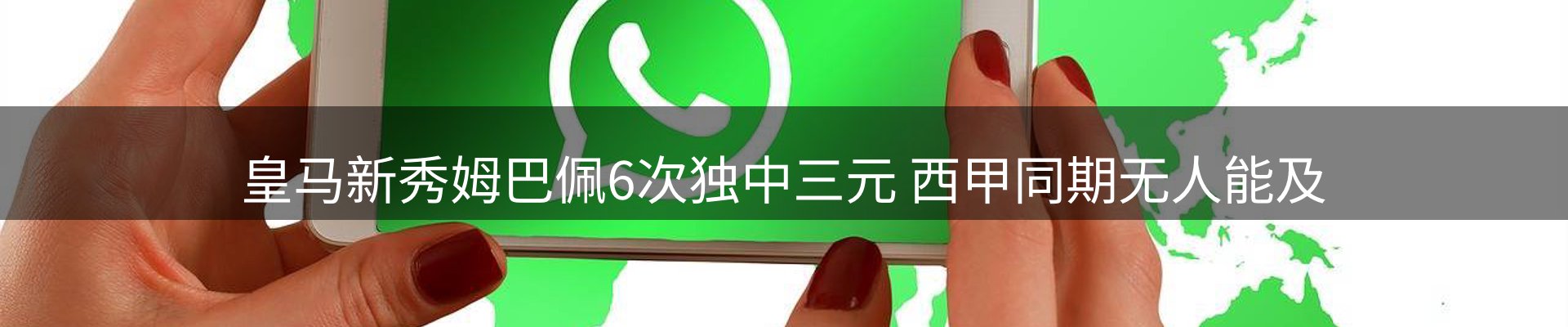 新闻动态