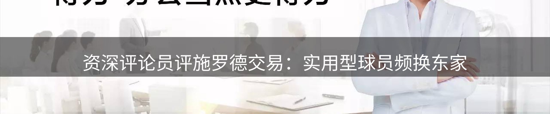 新闻动态