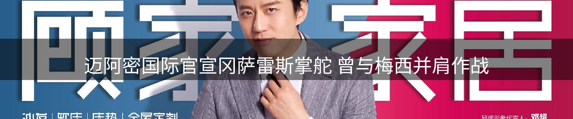 前沿动态