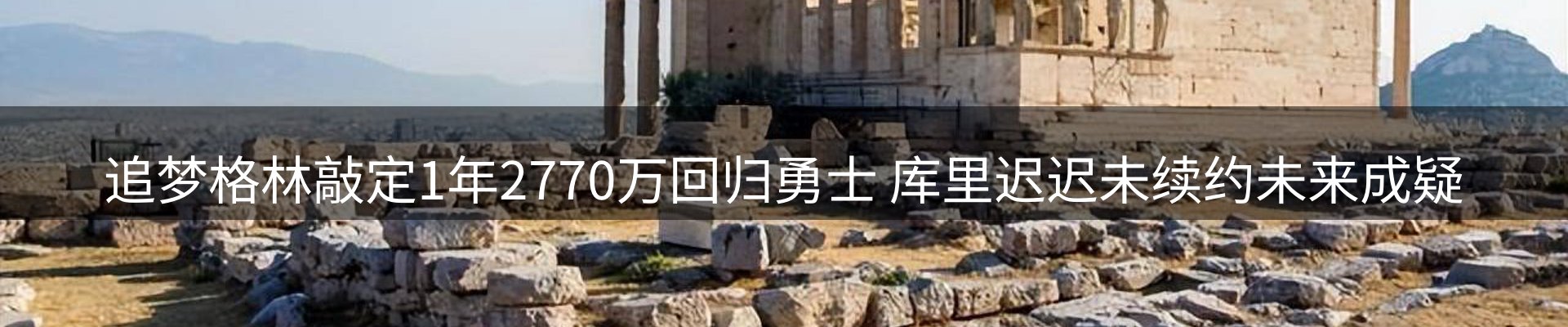 新闻动态