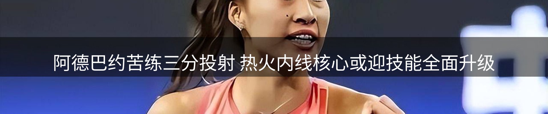 新闻动态