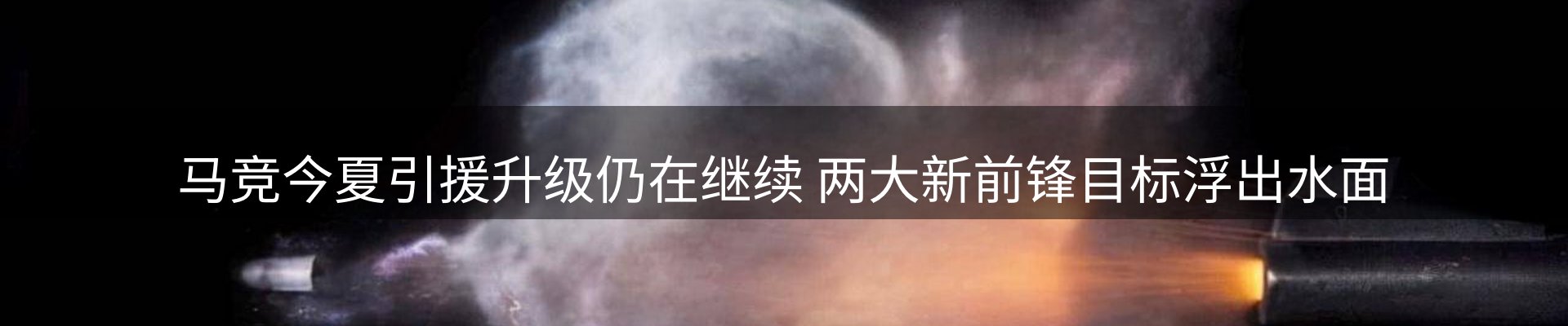 新闻动态