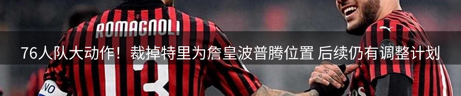 新闻动态